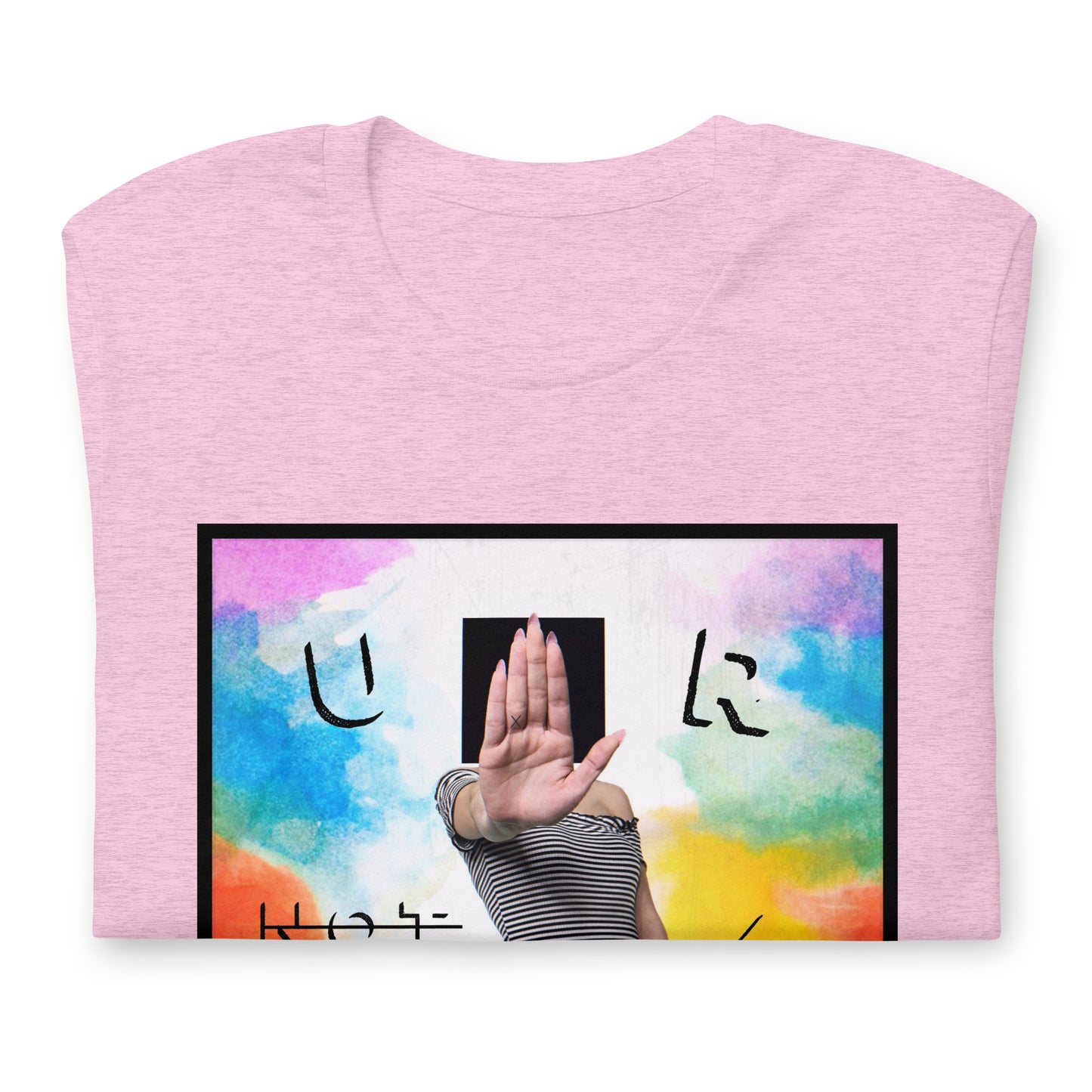 U R NOT 4 ME Tee