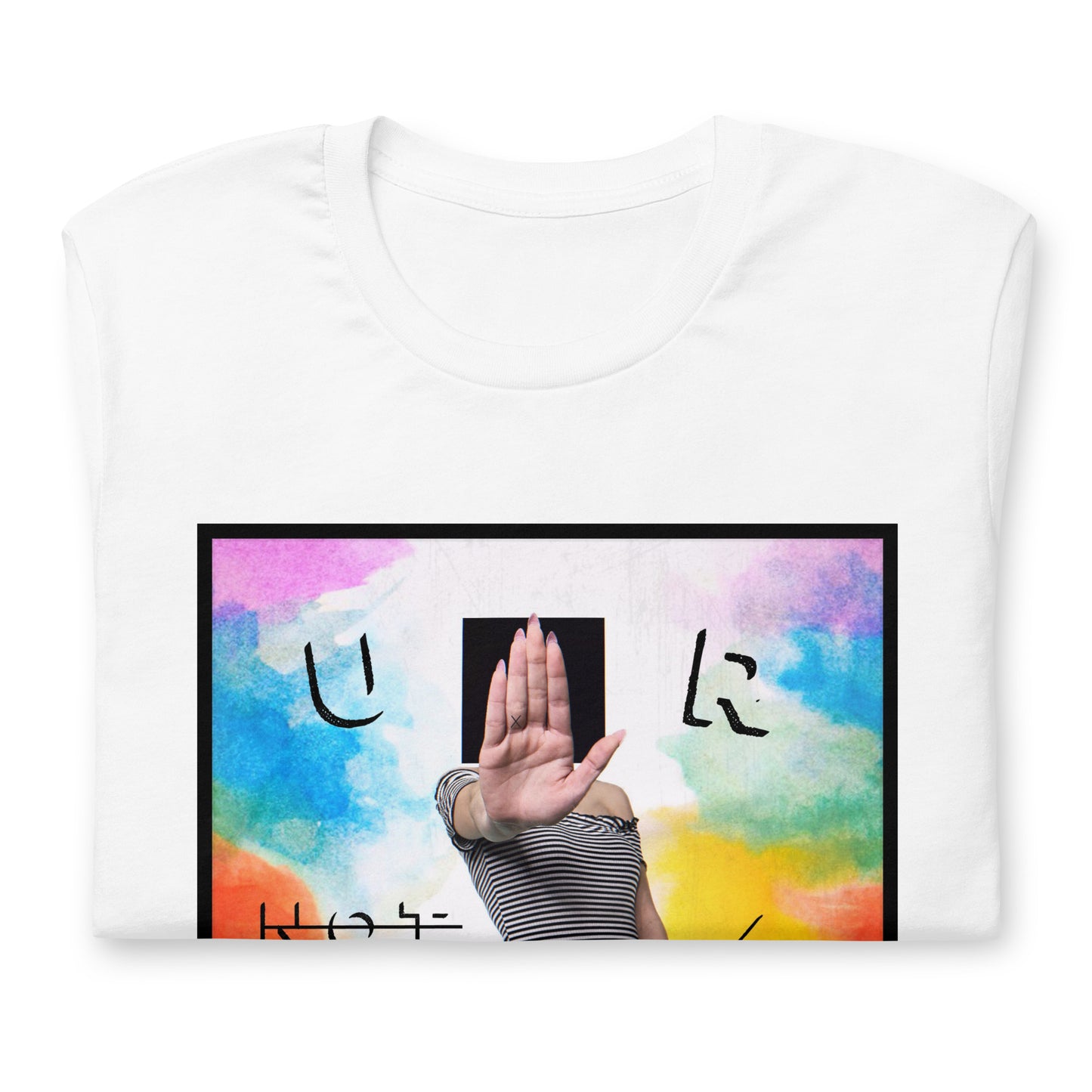 U R NOT 4 ME Tee